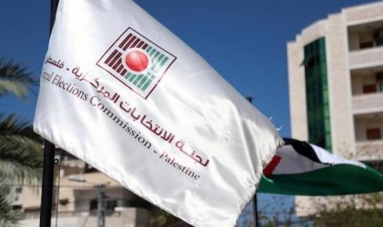 لجنة الانتخابات