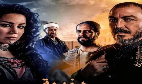 مسلسل جزيرة غمام