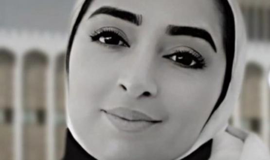 إيمان ارشيد