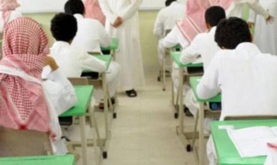طلاب الثانوية في السعودية