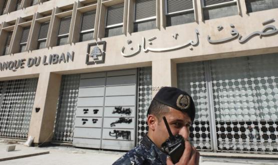 صورة ارشيفية