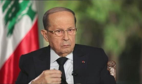 الرئيس اللبناني ميشيل عون