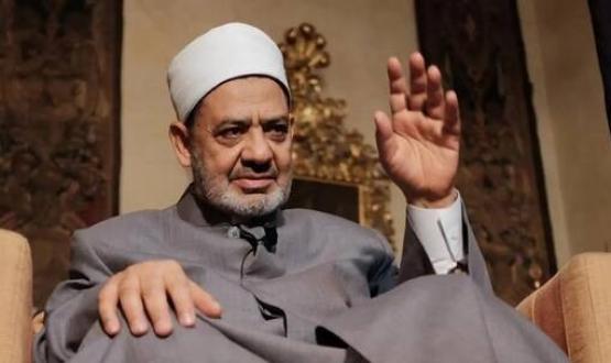 شيخ الأزهر الدكتور أحمد الطيب
