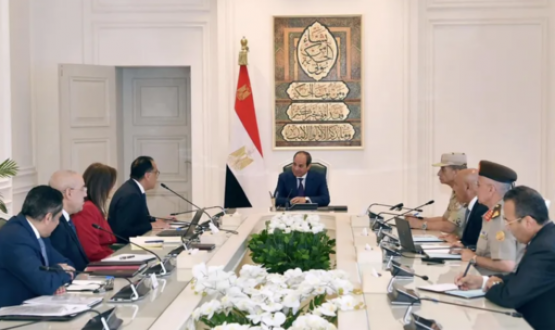 اجتماع العاصمة الإدارية