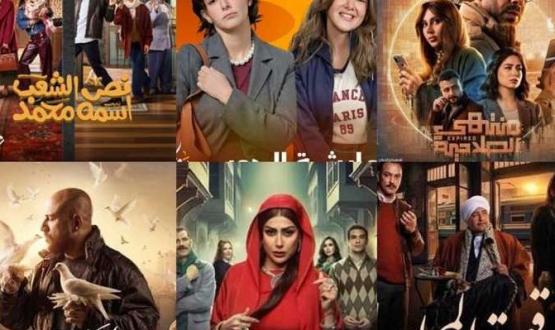مسلسلات النصف الثاني من رمضان 2025