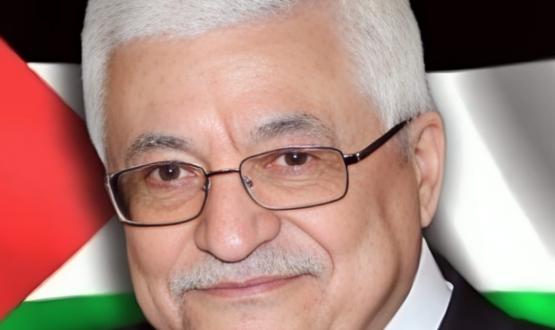 الرئيس محمود عباس