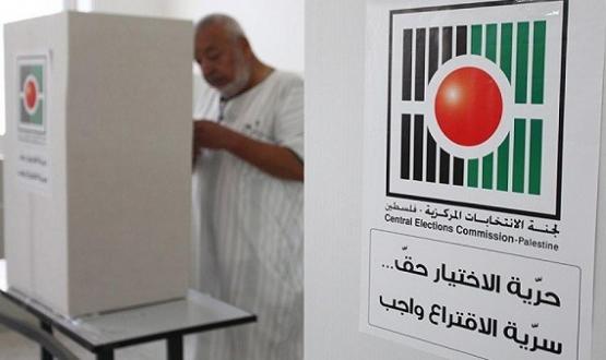لجنة الانتخابات المركزية - فلسطين