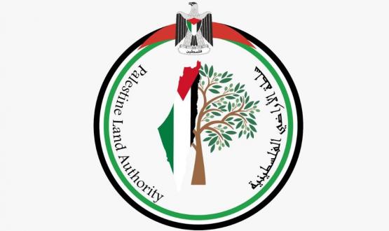سلطة الاراضي