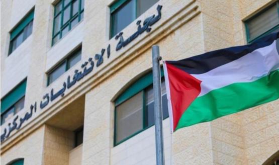 لجنة الانتخابات المركزية