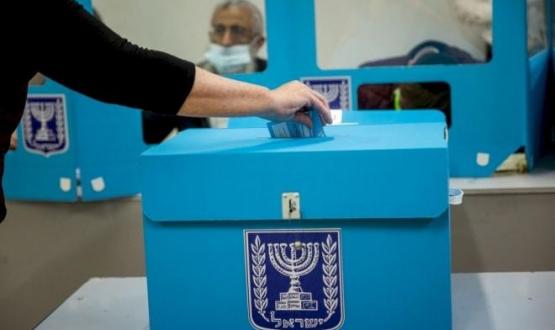 الانتخابات الاسرائيلية