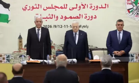 المجلس الثوري لحركة فتح بدورته الأولى