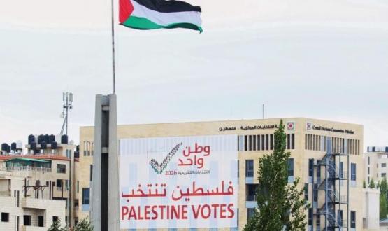 الانتخابات الفلسطينية