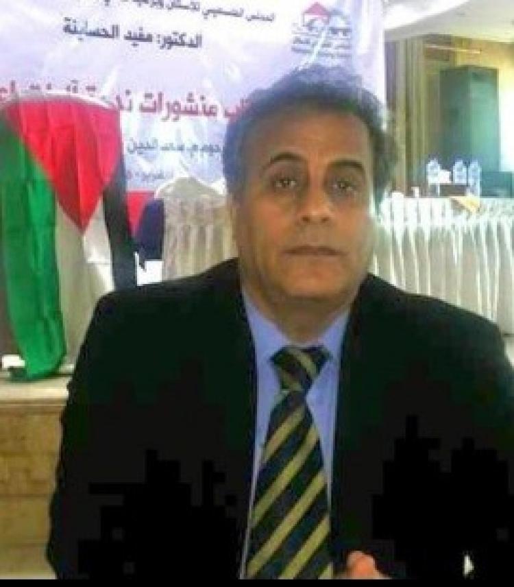 د. بسام سعيد.jpg