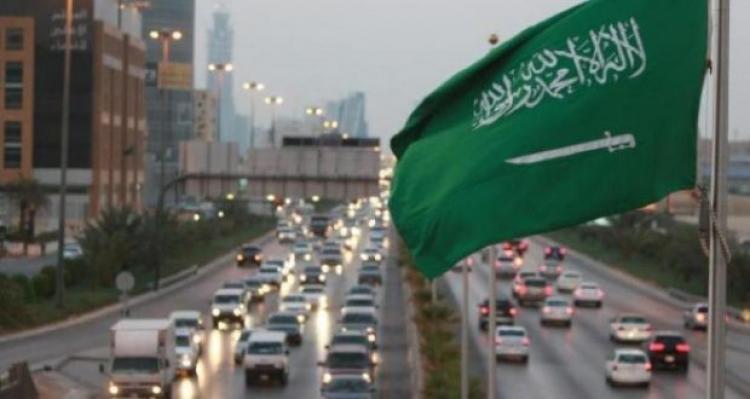 السعودية