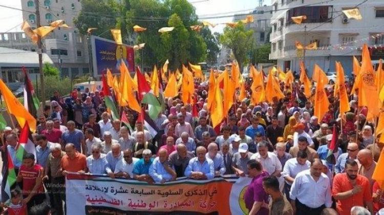 حركة المبادرة الوطنية