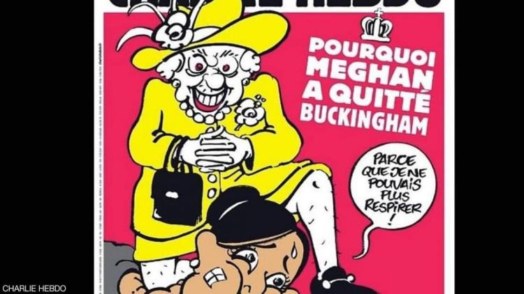 صورة الكاريكاتير من مجلة "شارلي إيبدو"
