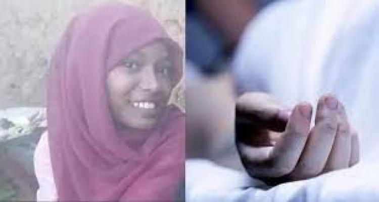 سماح الهادي