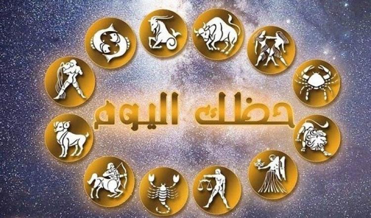 توقعات-الأبراج-اليوم-الأربعاء-12-آب-أغسطس-2020-توقعات-الحظ-والفلك-اليومية.jpg