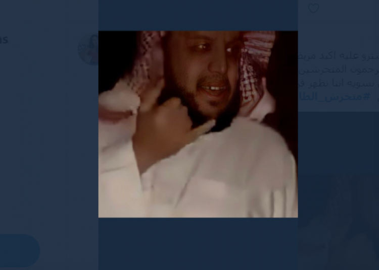 المتحرش