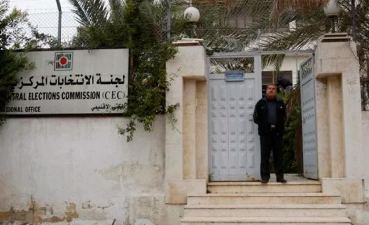 مقر لجنة الانتخابات بغزة
