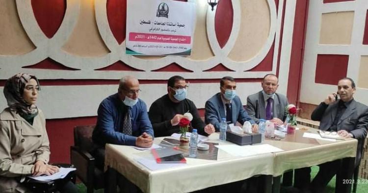 خلال اجتماع الجمعية العمومية لجمعية أساتذة الجامعات