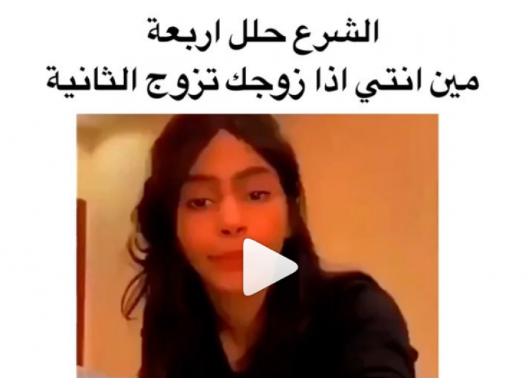 الناشطة