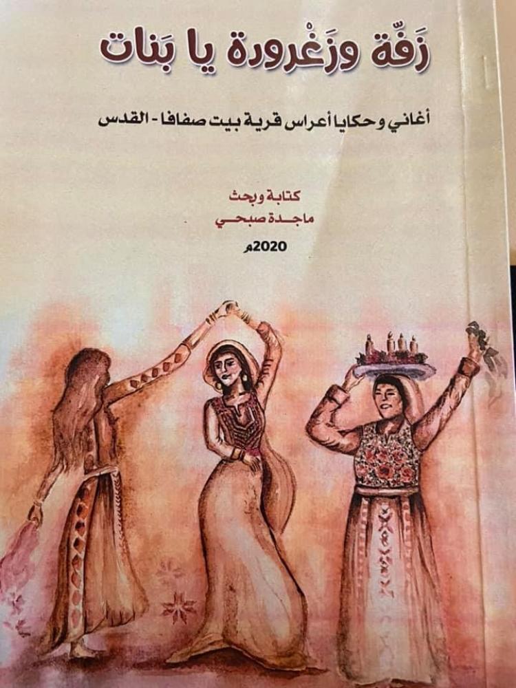 غلاف الكتاب