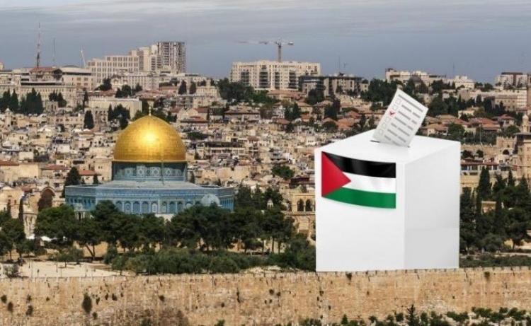 انتخابات القدس