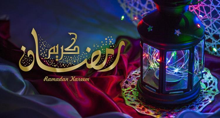 امساكية رمضان المبارك
