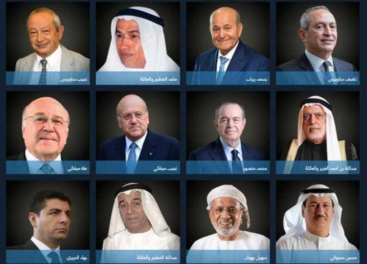 مليارديرات العالم العربي