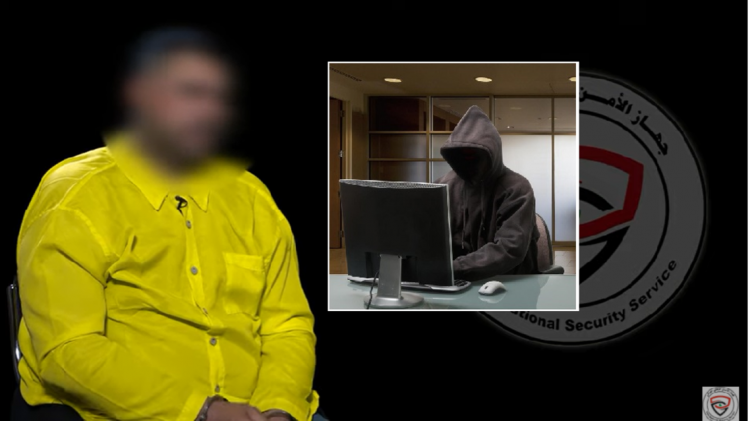 مبتز الكتروني عراقي