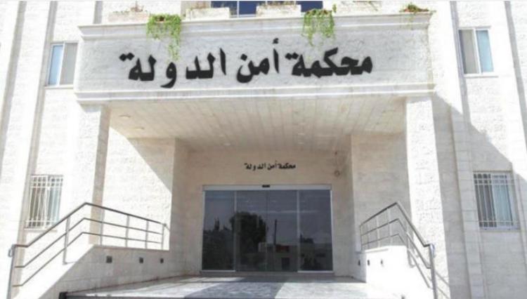 نيابة أمن الدولة الاردن