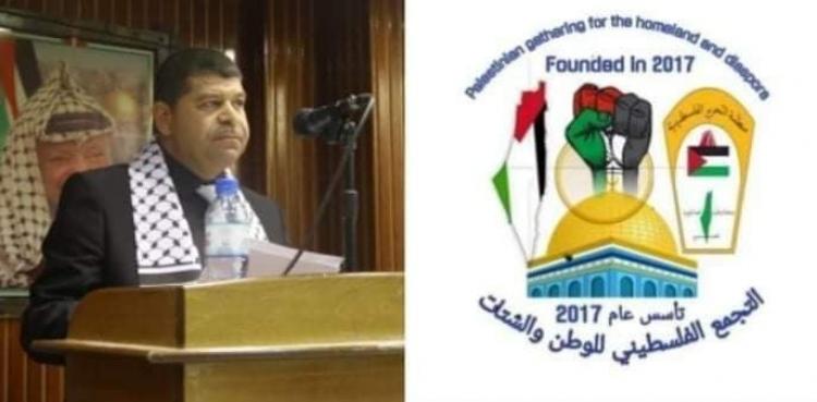 الأمين العام للتجمع الفلسطيني للوطن و الشتات ممثلها محمد شريم