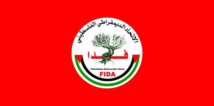 فدا