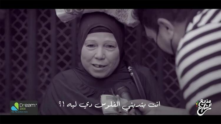 سيدة هي حلال كده