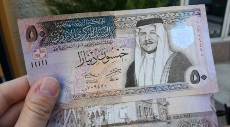 دينار