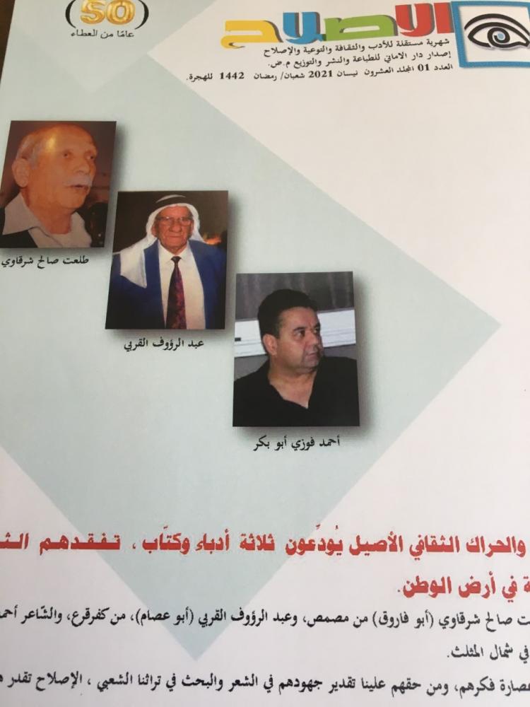 الغلاف