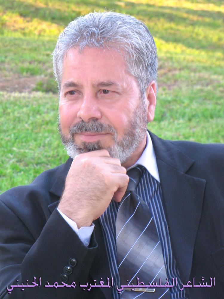 محمد الحنيني