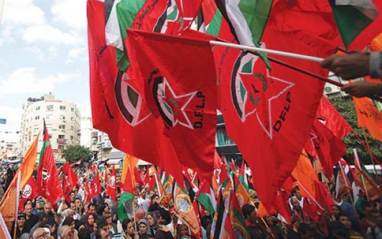 الجبهة الديمقراطية- ارشيفية