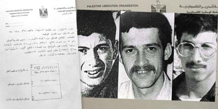 صورة عن الوثيقة والجنود الاسرائيلية