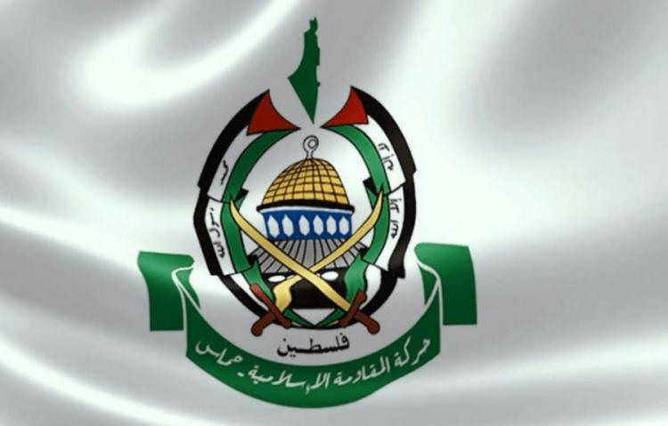 حماس
