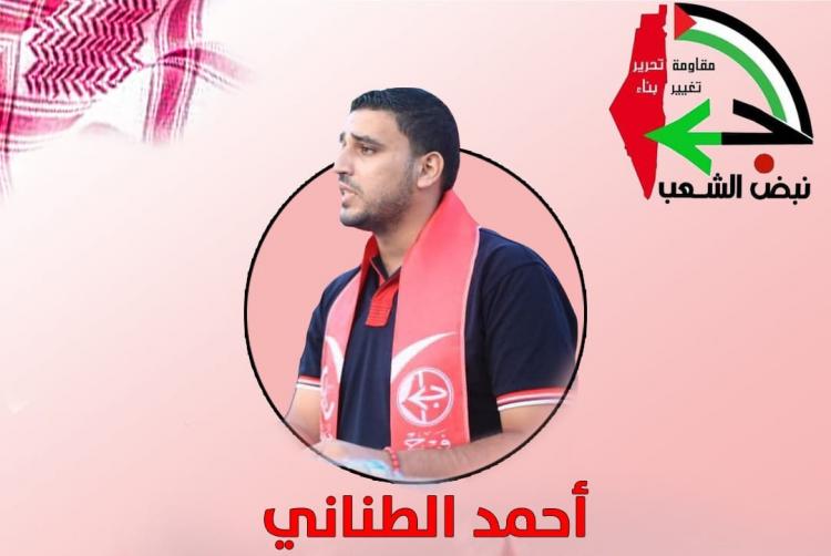 مرشح قائمة نبض الشعب القيادي الشبابي أحمد الطنانيالطناني ينعى شهيد الغربة قرموط ويؤكد أن الانقسام بدد أعمار الشباب الفلسطيني