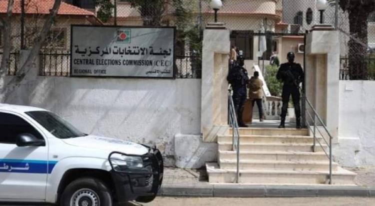 صورة أرشيفية