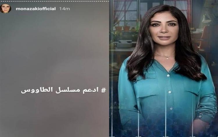 منى زكي