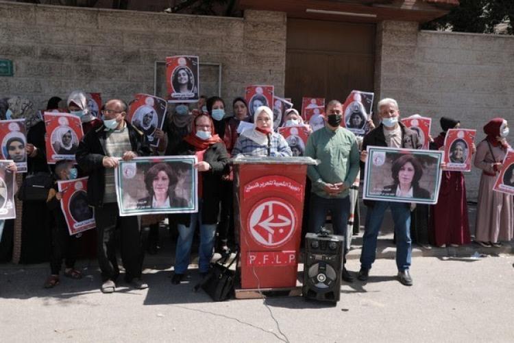 اتحاد لجان المرأة ولجنة الاسرى بالجبهة الشعبية