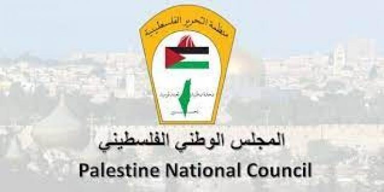 المجلس الوطني الفلسطيني