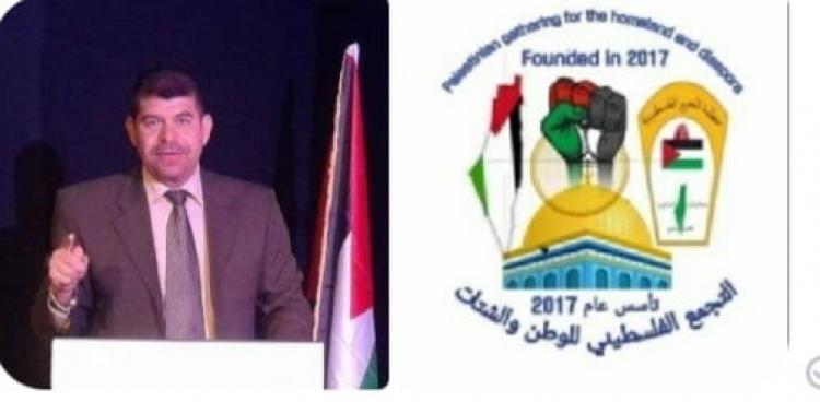 الامين العام للتجمع محمد شريم