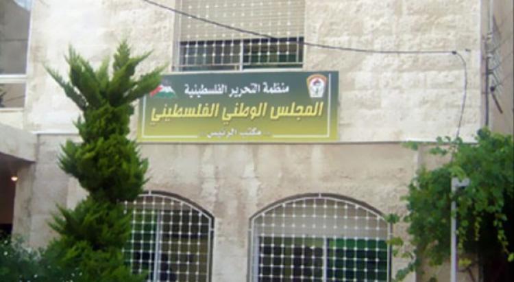 المجلس الوطني الفلسطيني معركة القدستستوجب الرد