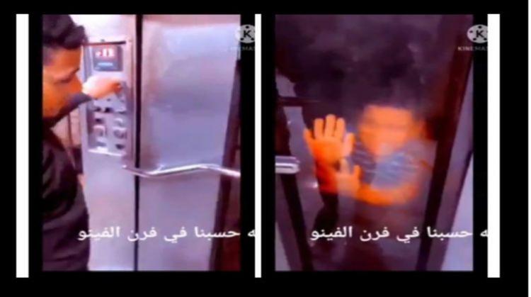 شابين يضعان طفل داخل فرن