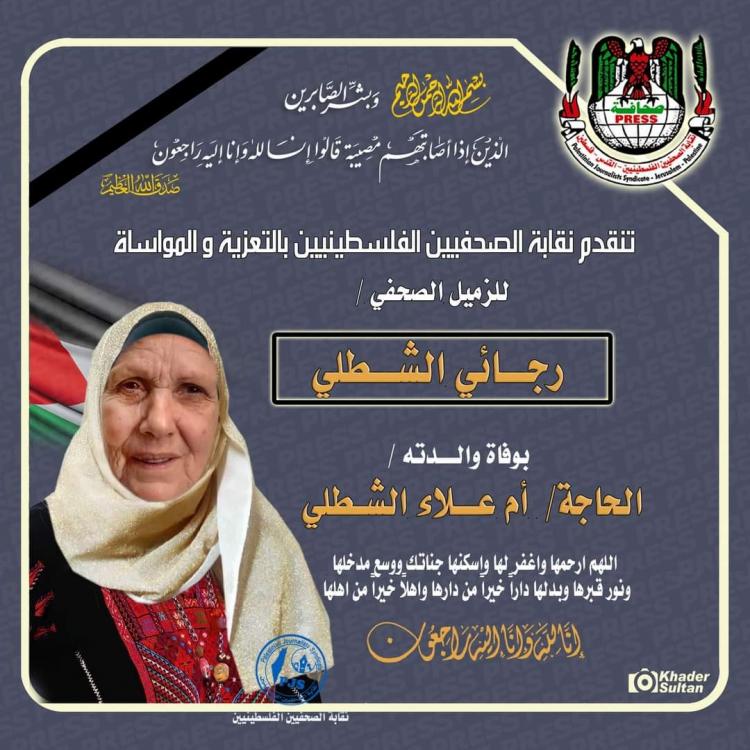 نعوة